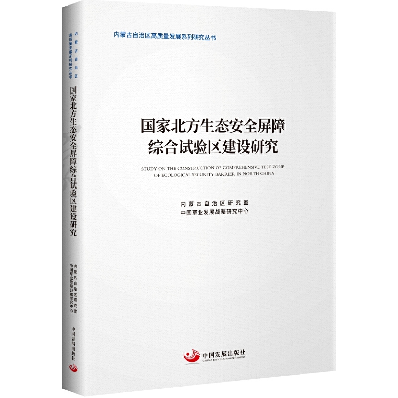 ���ұ������B(t��i)��ȫ���ϾC��ԇ�^(q��)���O�о�