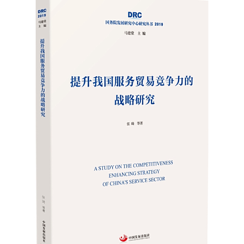 �����҇������Q(m��o)�׸������đ�(zh��n)���о�������Ժ�l(f��)չ�о������о�����2019��