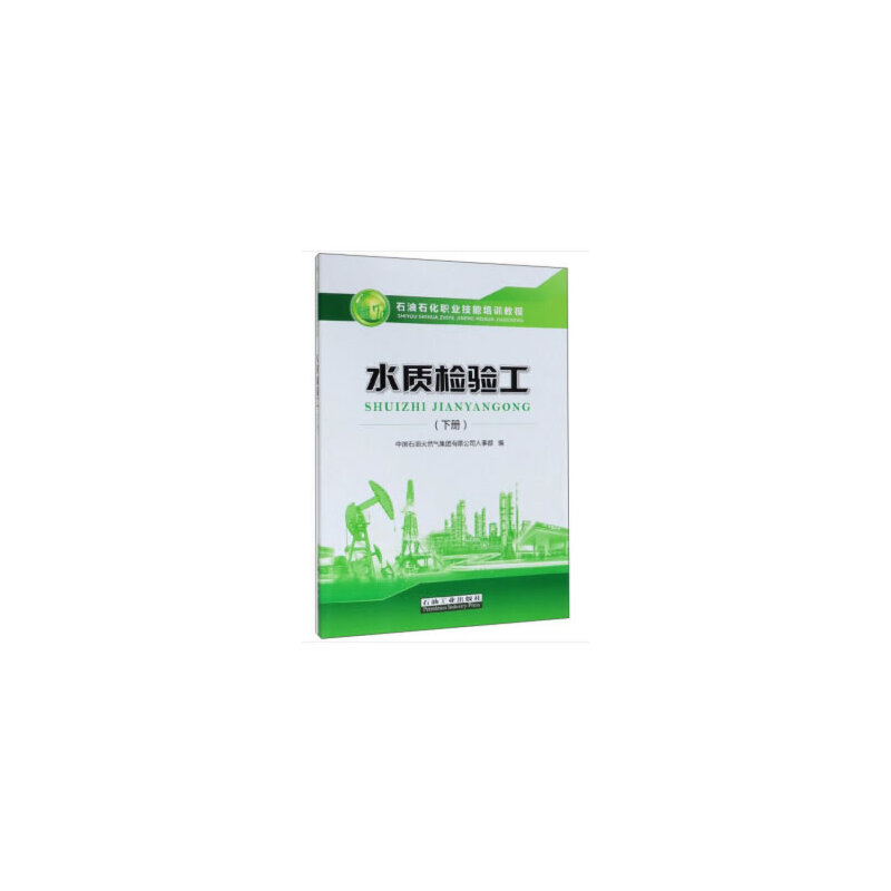 ˮ�|(zh��)�z�(y��n)�����ԣ�