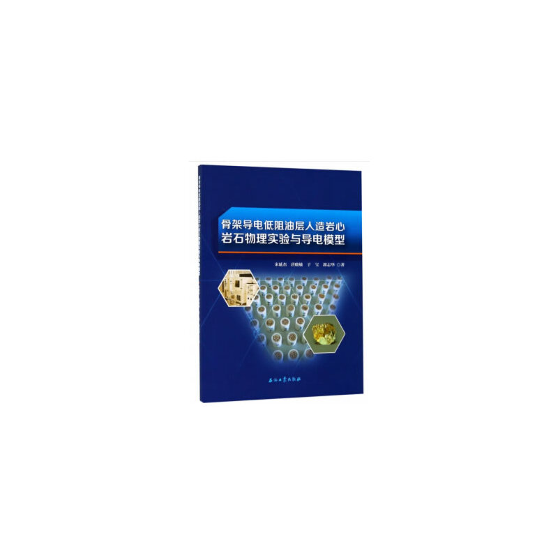 �Ǽ܌�(d��o)늵����͌�����r�Ďrʯ���팍(sh��)�(y��n)�c��(d��o)�ģ��