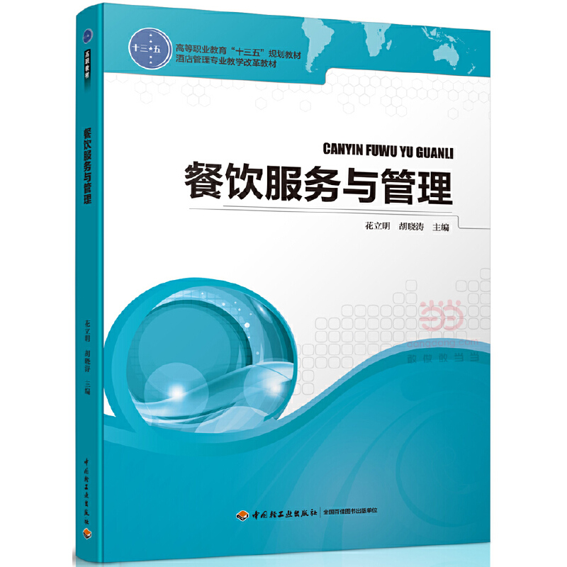 ������c�������ߵ��I(y��)������ʮ���塱Ҏ(gu��)���̲ģ�