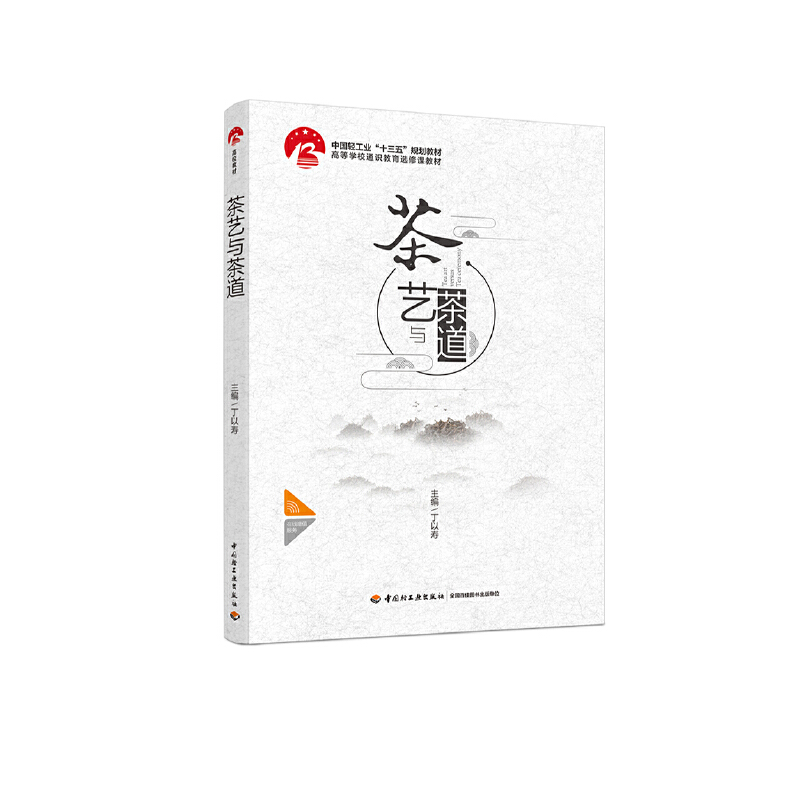 ��ˇ�c������Ї��p���I(y��)��ʮ���塱Ҏ(gu��)���̲� �ߵȌW(xu��)Уͨ�R(sh��)�����x���n�̲ģ�