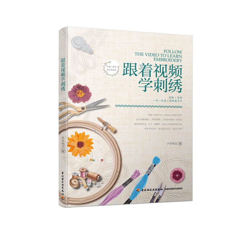 ����ҕ�l�W(xu��)���C