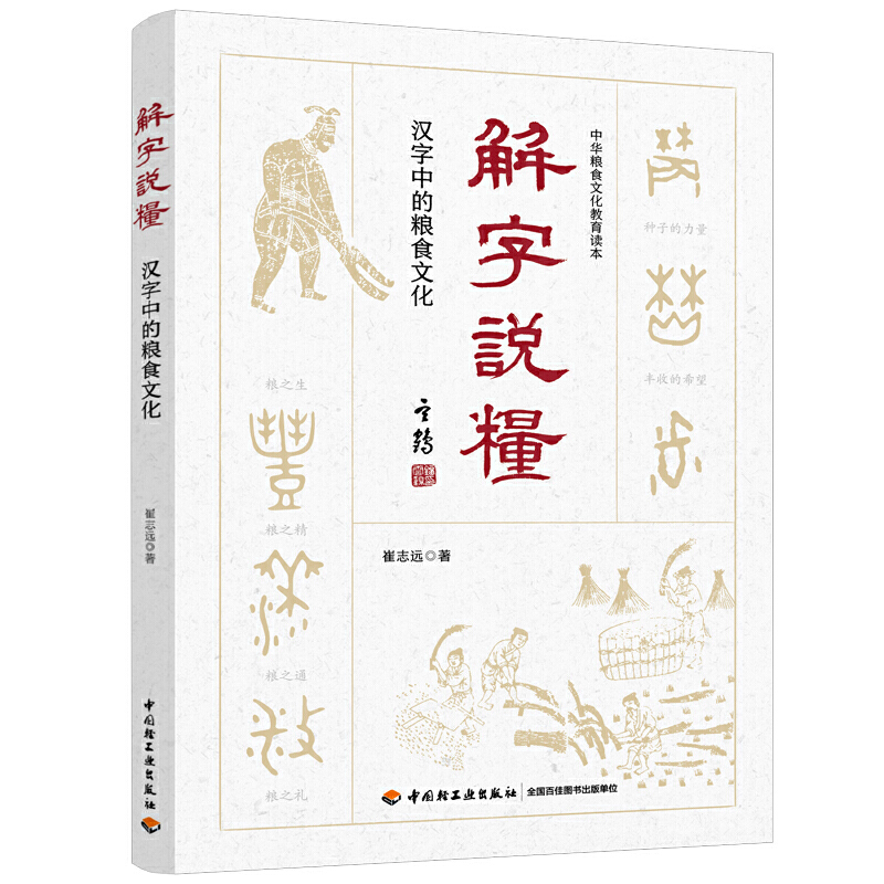 �����f�Z���h���еļZʳ�Ļ�