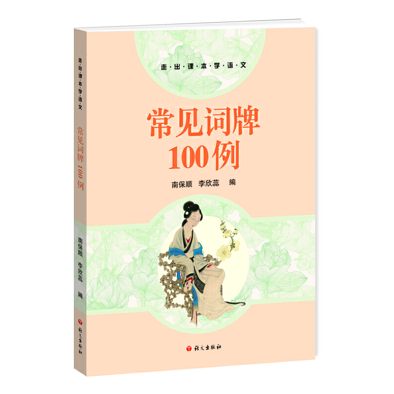 ��Ҋ�~��100��