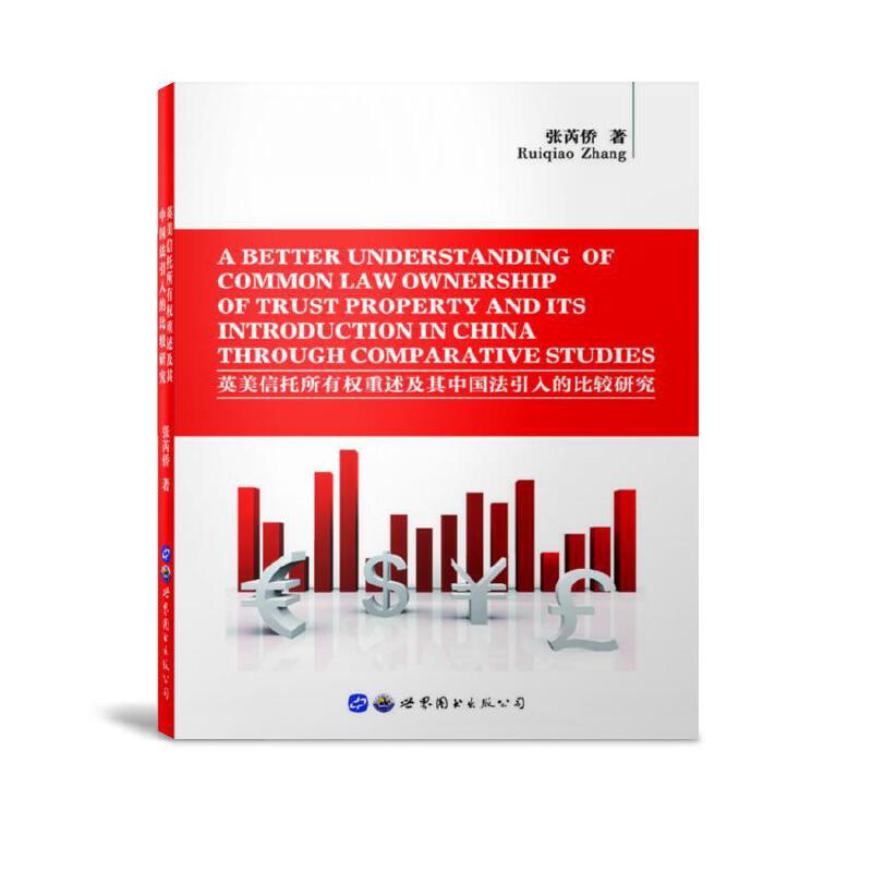 Ӣ���������Й�(qu��n)���������Ї�������ı��^�о�