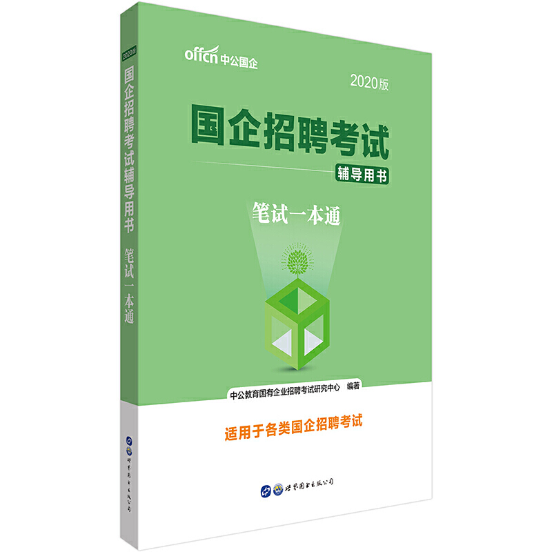 ������Ƹ��ԇ�Õ� �й�2020������Ƹ��ԇ�o��(d��o)�Õ��Pԇһ��ͨ