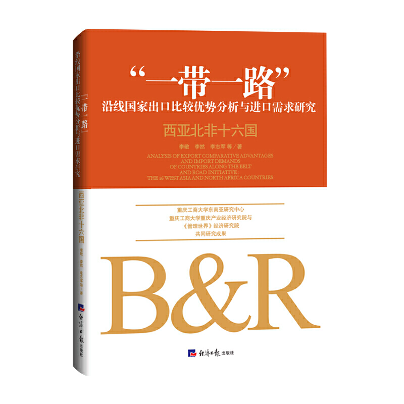 ��һ��һ·���ؾ���(gu��)�ҳ��ڱ��^��(y��u)��(sh��)�����c�M(j��n)�������о�����������ʮ����(gu��)