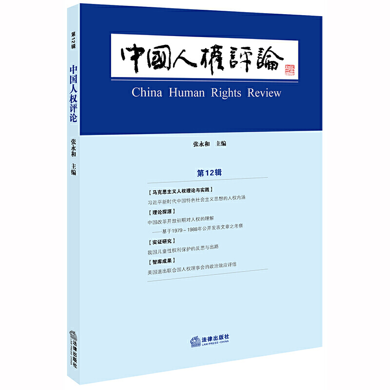 �Ї�(gu��)�˙�(qu��n)�u(p��ng)Փ����12݋��