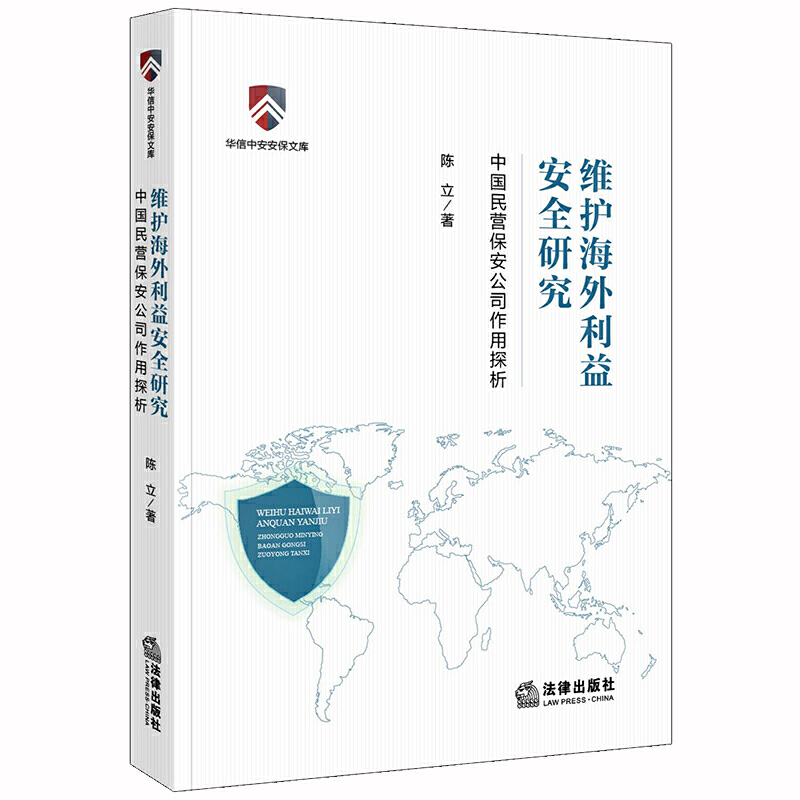 �S�o(h��)�������氲ȫ�о����Ї�(gu��)��I(y��ng)������˾����̽��