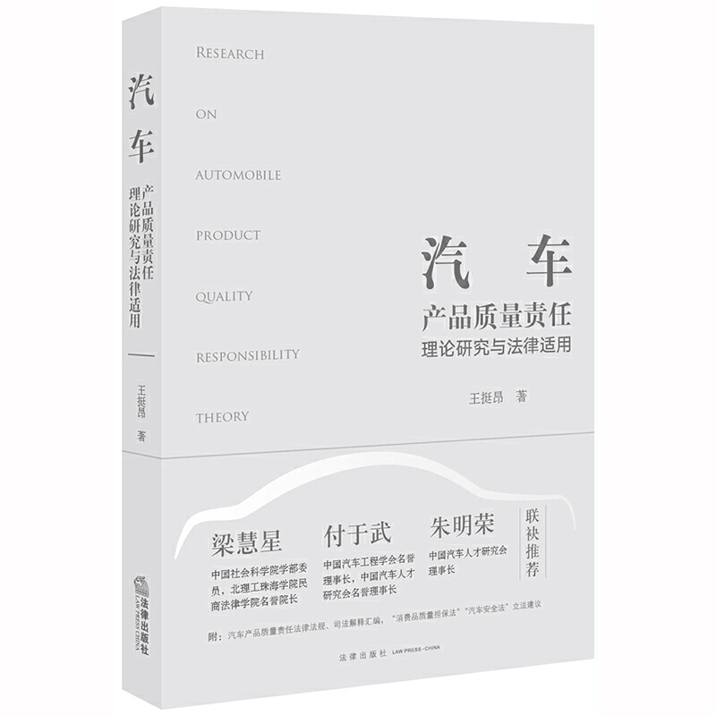 ��܇(ch��)�a(ch��n)Ʒ�|(zh��)��؟(z��)����Փ�о��c�����m��