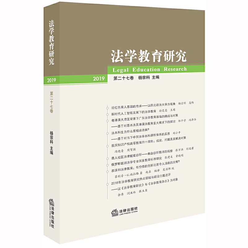 ���W(xu��)�����о���2019 �ڶ�ʮ�߾���