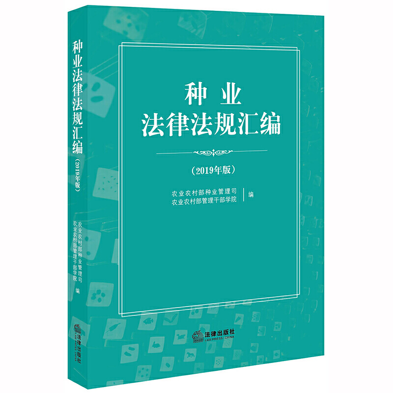 �N�I(y��)���ɷ�Ҏ(gu��)�R����2019��棩