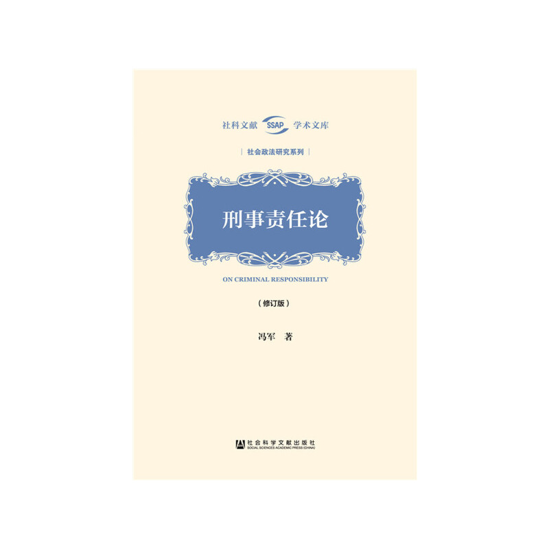 ����؟(z��)��Փ����ӆ�棩