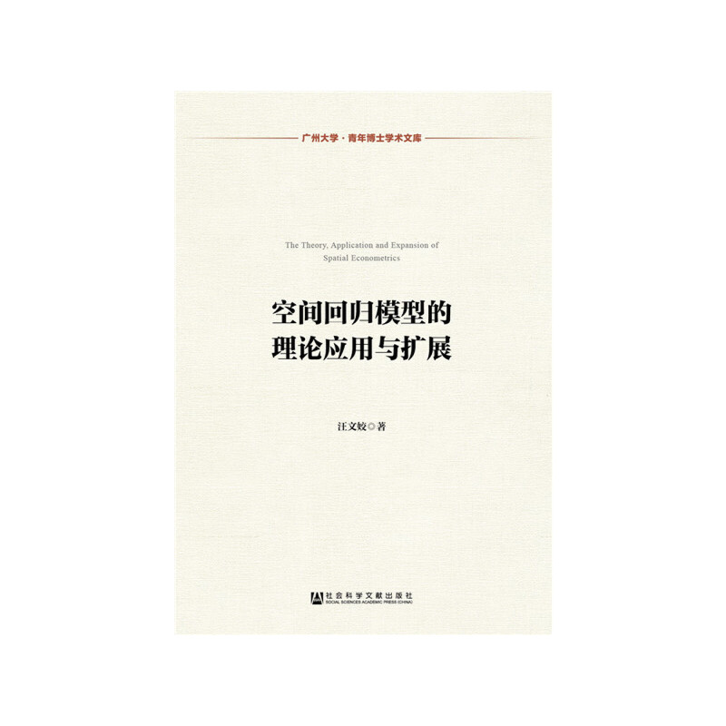 ���g�ؚwģ�͵���Փ��(y��ng)���c�U(ku��)չ