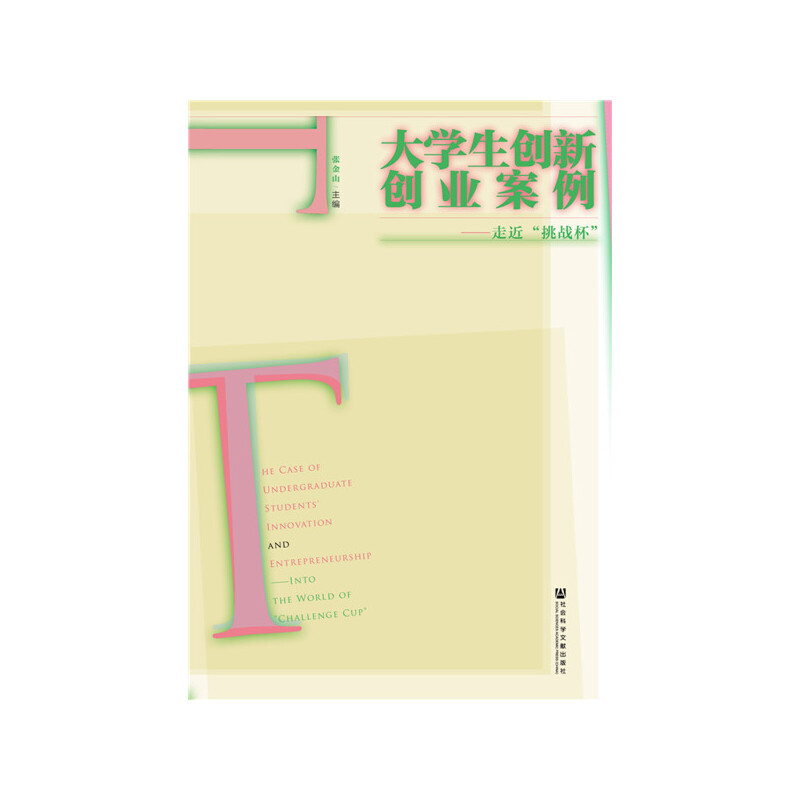 ��W����(chu��ng)��(chu��ng)�I(y��)�������߽�������(zh��n)����