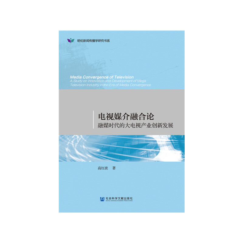 �ҕý���ں�Փ