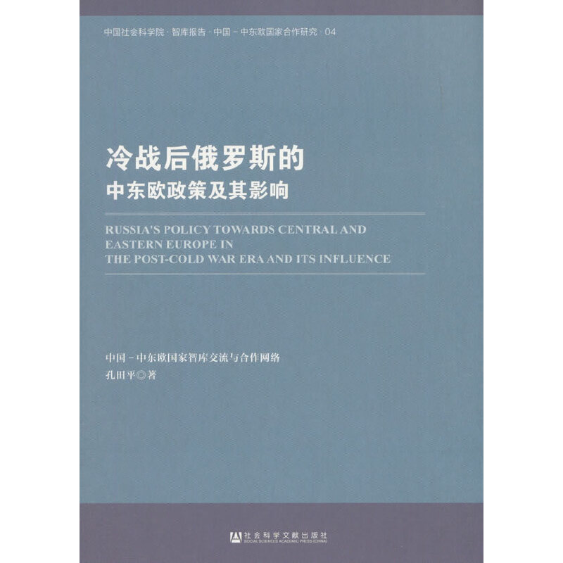 ���(zh��n)����_˹���Ж|�W���߼���Ӱ�