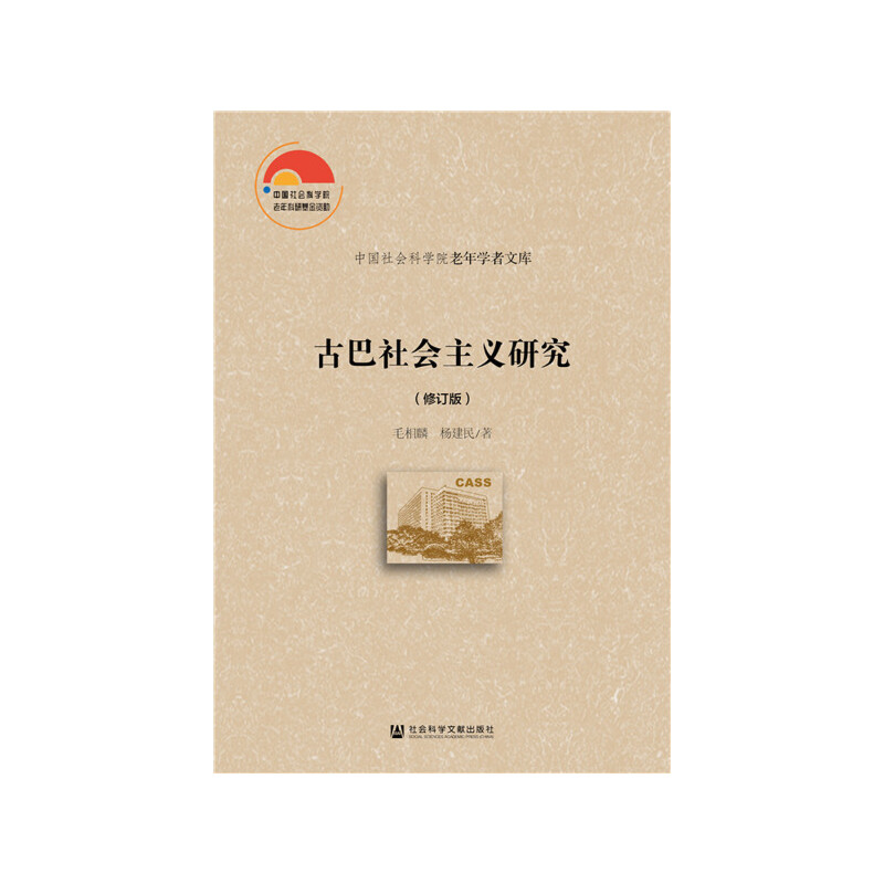 �Ű����(hu��)���x�о�����ӆ�棩