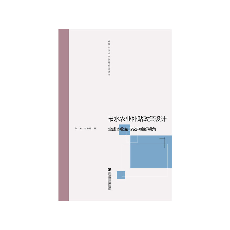 ��(ji��)ˮ�r(n��ng)�I(y��)�a(b��)�N�����O(sh��)Ӌ(j��)��ȫ�ɱ������c�r(n��ng)��ƫ��ҕ��