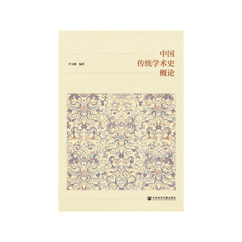 �Ї����y(t��ng)�W(xu��)�g(sh��)ʷ��Փ