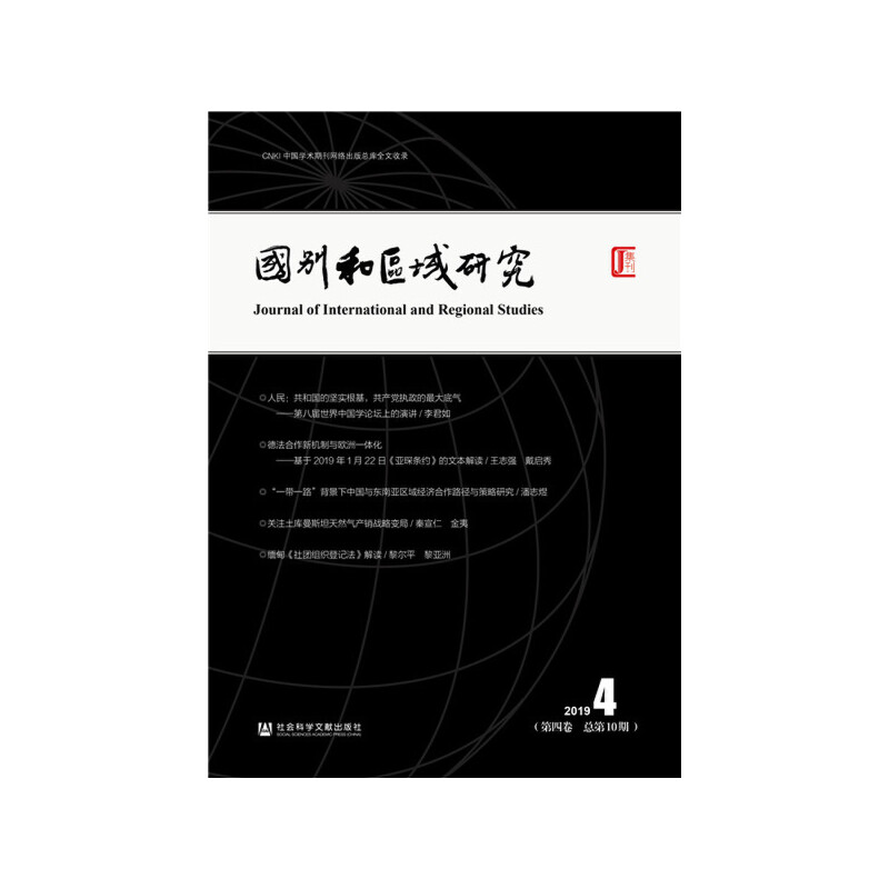 ���e�ͅ^(q��)���о������ľ� 2019���4��������10�ڣ�