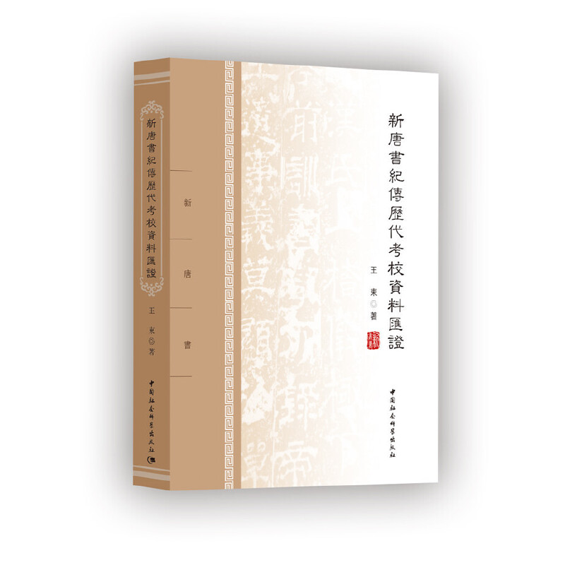 ���ƕ�(sh��)�o(j��)���v����У�Y�υR�C