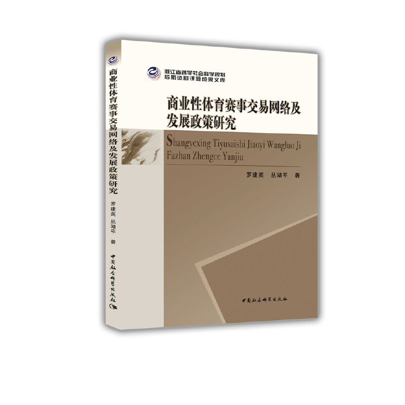 �̘I(y��)���w��ِ�½��׾W(w��ng)�j(lu��)���l(f��)չ�����о�