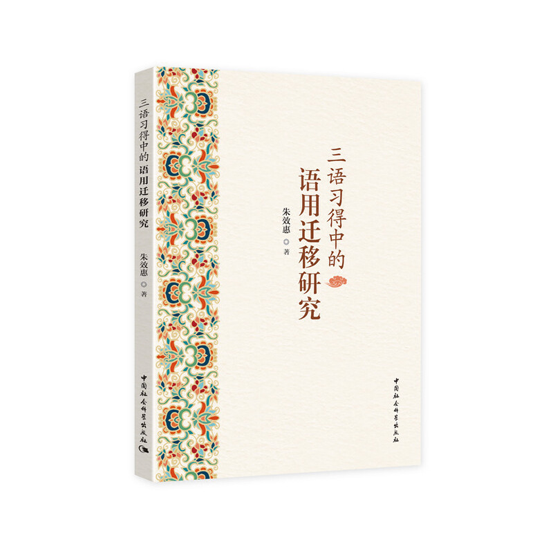 ���Z(y��)��(x��)���е��Z(y��)���w���о�