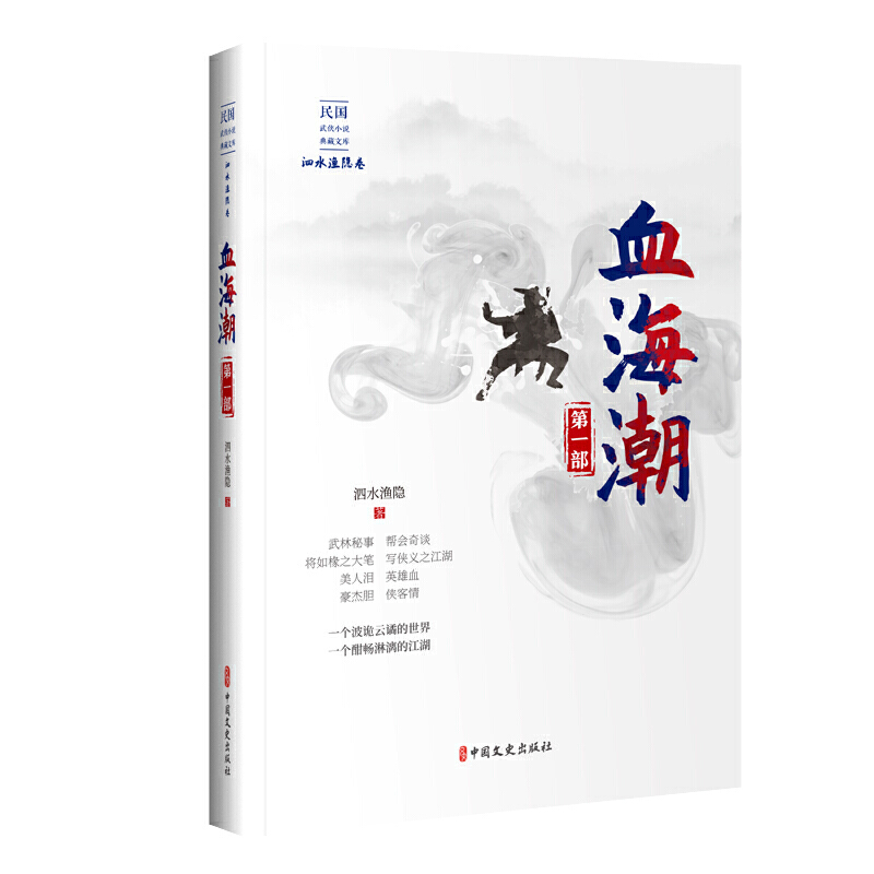 Ѫ��������һ���������bС�f����Ď졤��ˮ�O�[����