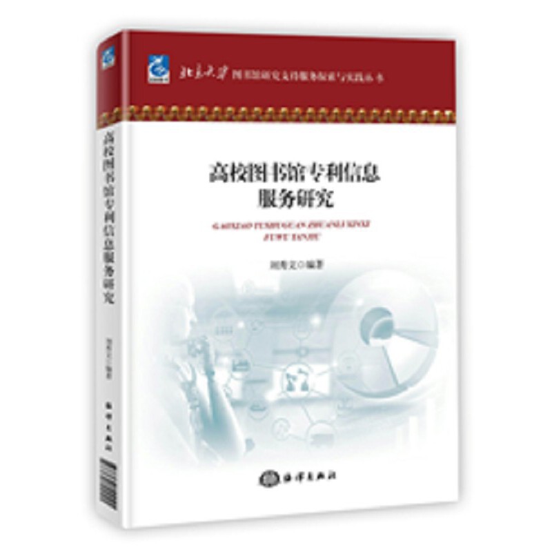 ��У�D��(sh��)�^������Ϣ����(w��)�о�