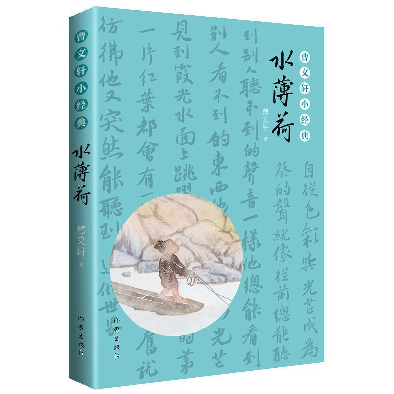 ����܎С��(j��ng)�䣺ˮ����