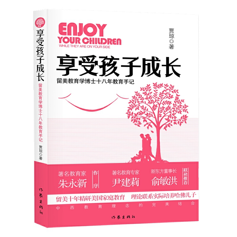 ���ܺ��ӳ��L