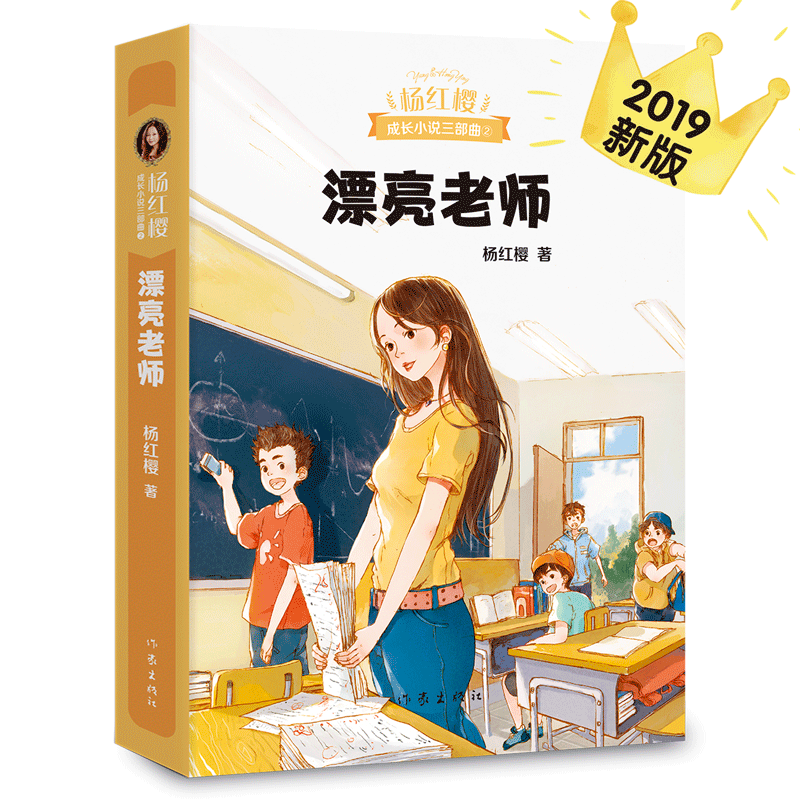 Ư���ώ����Ї�ͯ��Ů����t�Ѵ�����������������8��12�q��ͯ���ڴ����ӵ��ώ�����������ጷ����ԣ����@ȫ����(y��u)�ヺͯ�ČW(xu��)��(ji��ng)