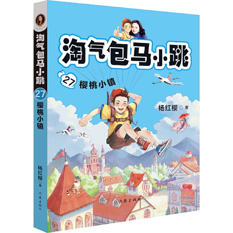 ��t�� �Ԛ���RС��ϵ�� 27:����С�(zh��n)(2019��ƪ���£�����С�(zh��n)�g���_����һ���P(gu��n)���������R���I(l��ng)��(d��o)���̈́�(chu��ng)���Ե��_�Ę�