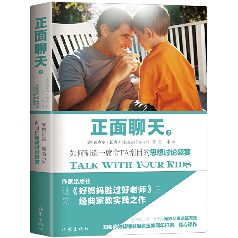 ��������2���������һϯ��TA��Ŀ��˼��ӑՓʢ�� ����ܽ��g�߃A���g��