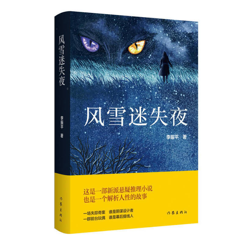 �L(f��ng)ѩ��ʧҹ