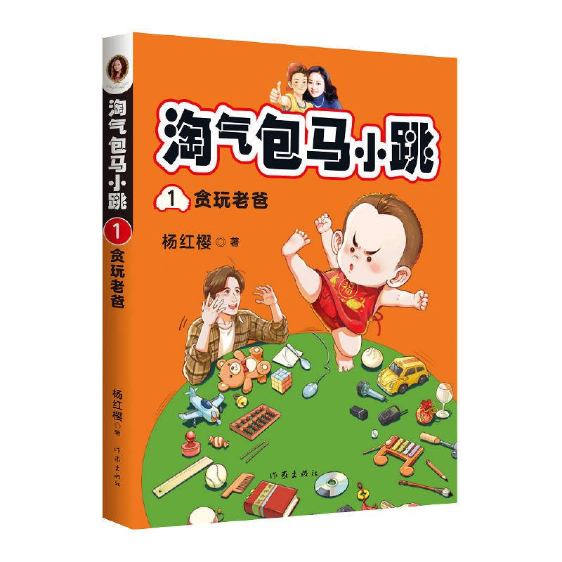 ��t�� �Ԛ���RС��1:؝���ϰ� (2020���L���������옷�ı����ǳ��L�����؟���ġ���Ĭ�к��I�������S�C��������