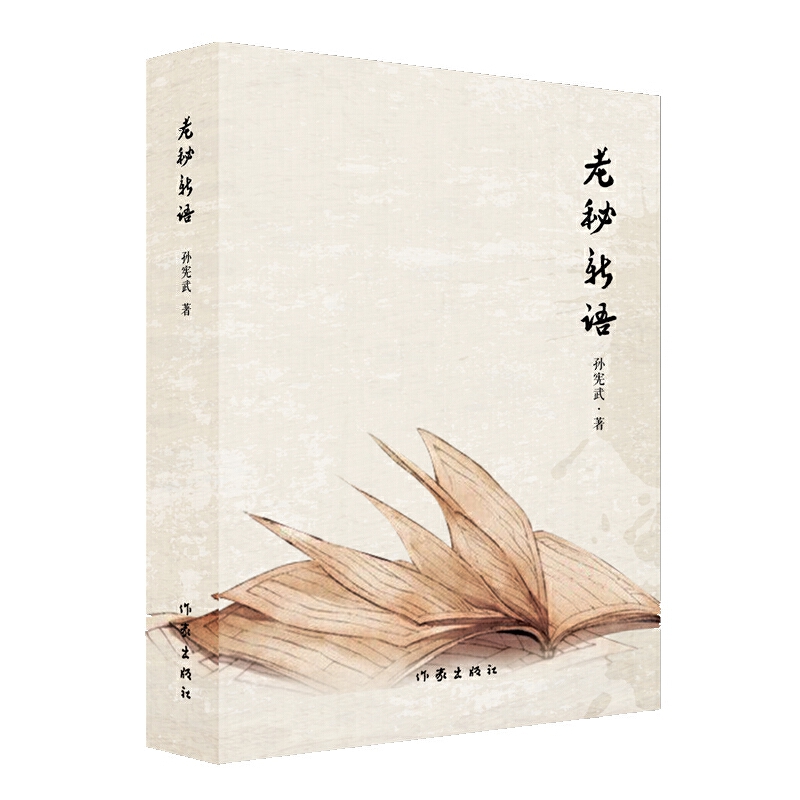 �������Z(y��)