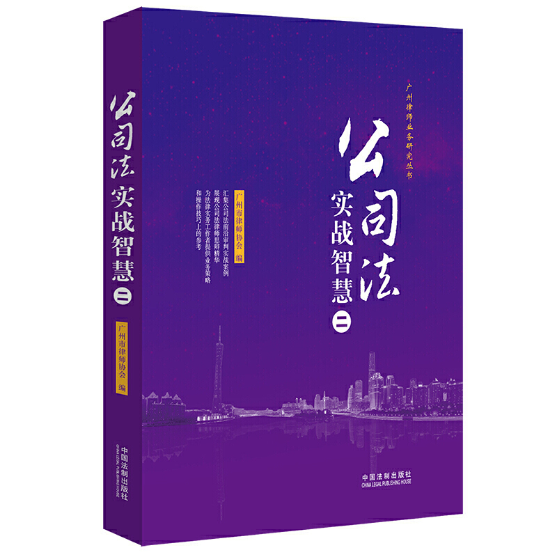 ��˾������(zh��n)�ǻۣ�����