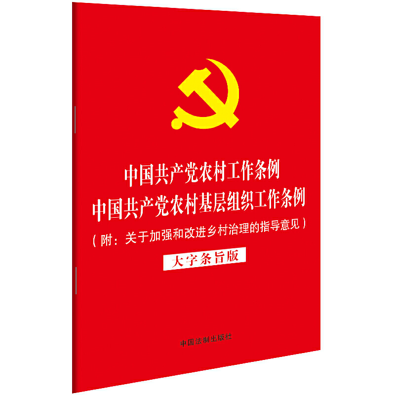 �Ї����a(ch��n)�h�r(n��ng)�幤���l�� �Ї����a(ch��n)�h�r(n��ng)����ӽM�������l�������֗lּ�棩���� �P(gu��n)�ڼӏ��͸��M�l(xi��ng)��������ָ��(d��o)��Ҋ ����32�_