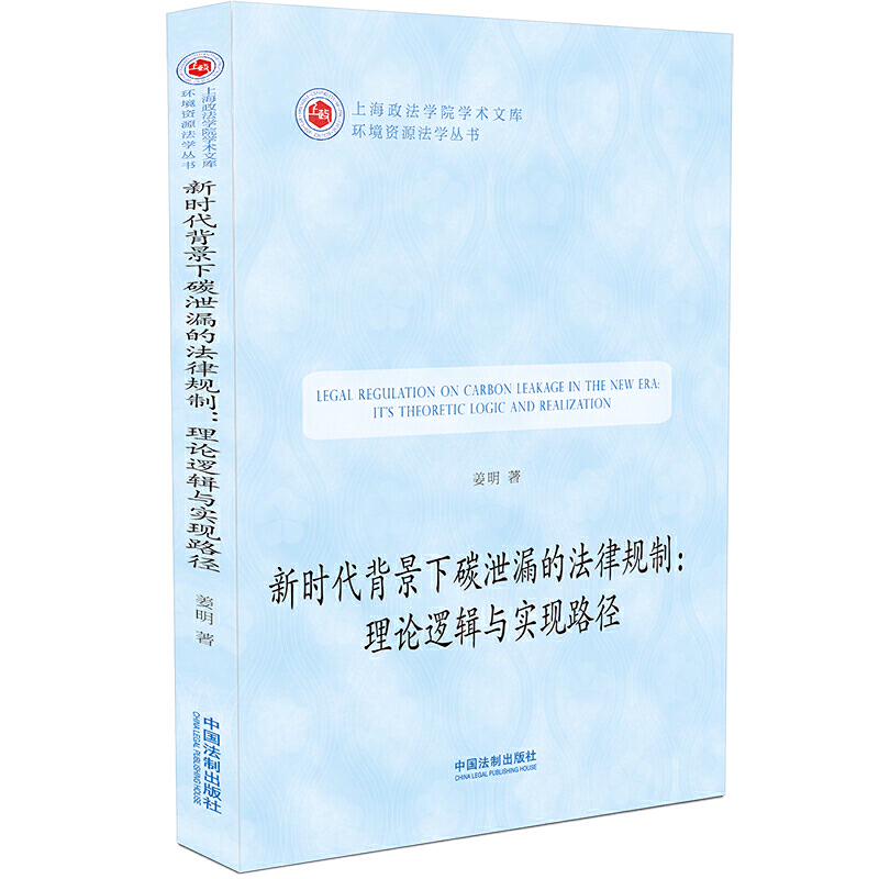 �r(sh��)��������̼й©�ķ���Ҏ(gu��)�ƣ���Փ߉݋�c��(sh��)�F(xi��n)·��