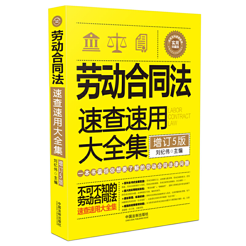 �ڄ�(d��ng)��ͬ���ٲ����ô�ȫ�������N5�棩