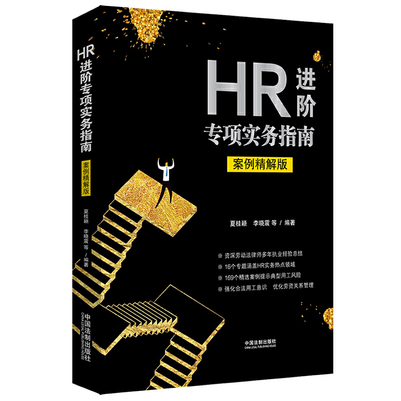 HR�M(j��n)�A���(xi��ng)��(sh��)��(w��)ָ�ϣ���������棩