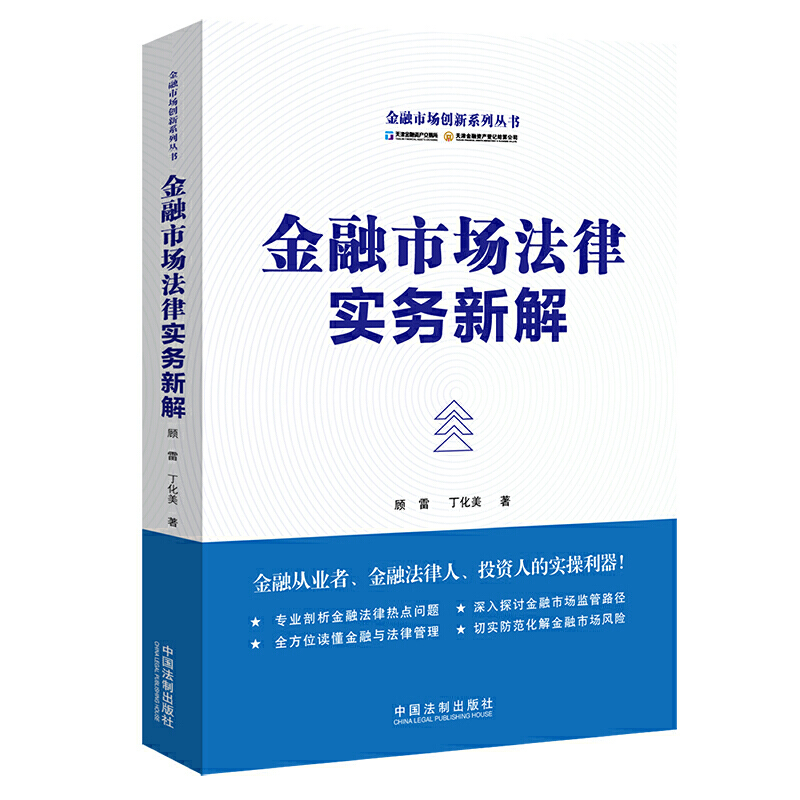 �����Ј����Ɍ���(w��)�½�