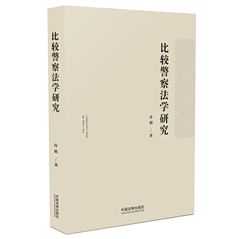 ���^���취�W(xu��)�о�