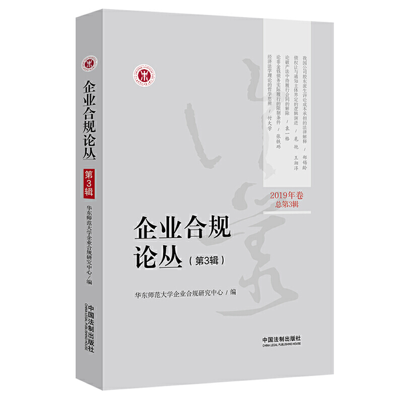 ��I(y��)��Ҏ(gu��)Փ������3݋��