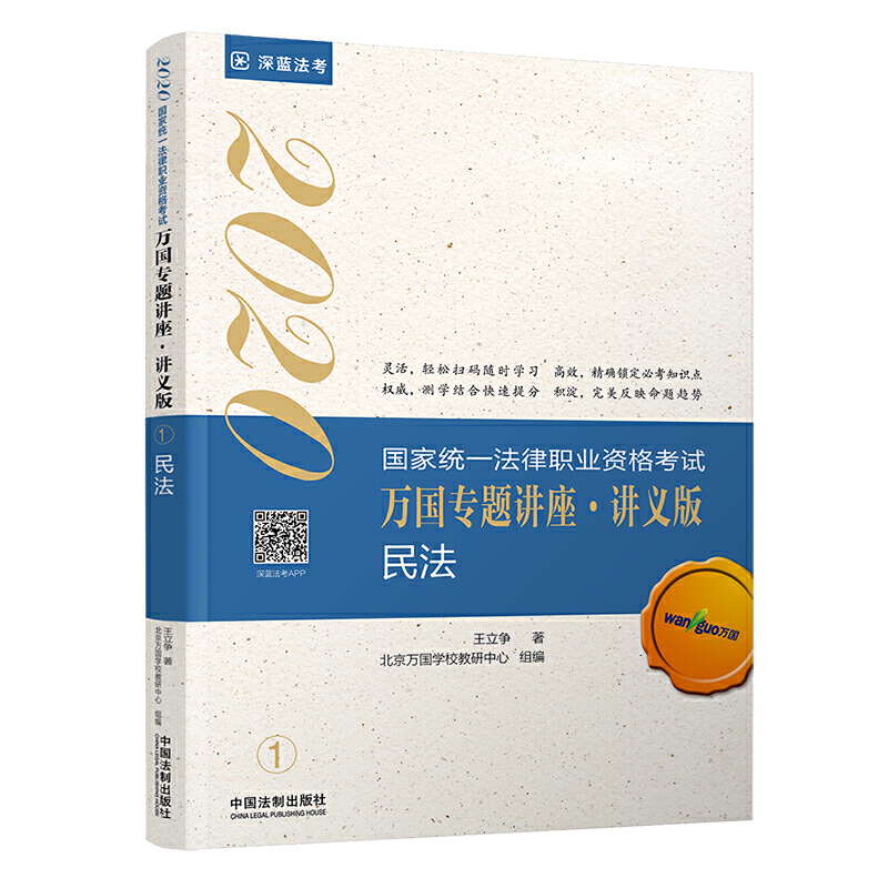 ˾����ԇ2020 2020���ҽy(t��ng)һ�����I(y��)�Y��ԇ�f�����}�v�����v�x�桪��