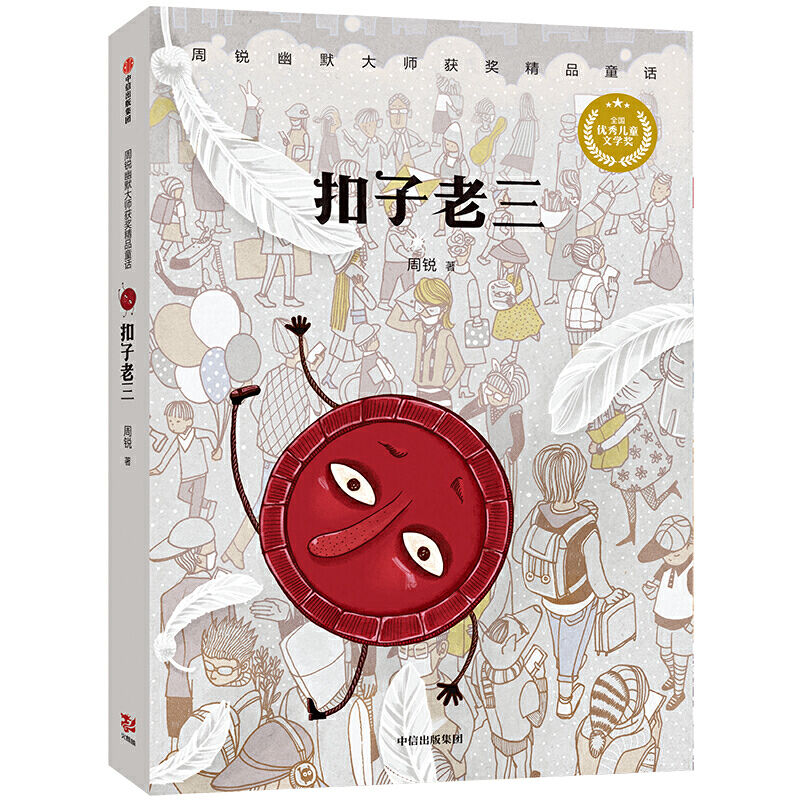 ���J��Ĭ�󎟫@����ƷͯԒϵ�У���������