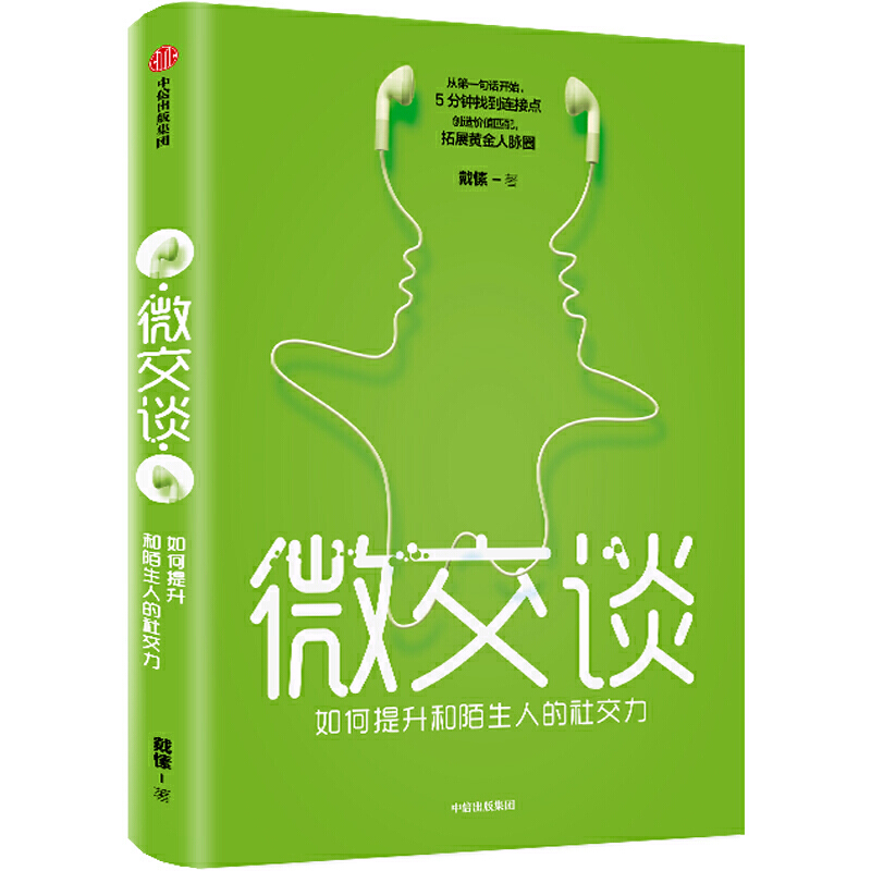 ΢��Մ�����������İ���˵��罻��